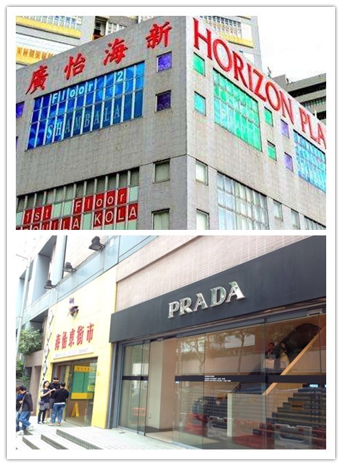 香港购物攻略最实惠,香港购物攻略买表