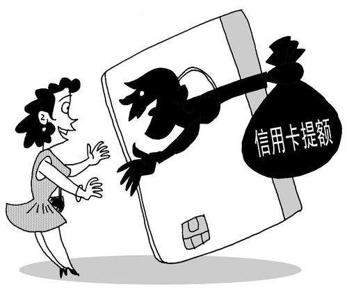 信用卡使用一次后不用怎么办,信用卡用得比较少怎么办