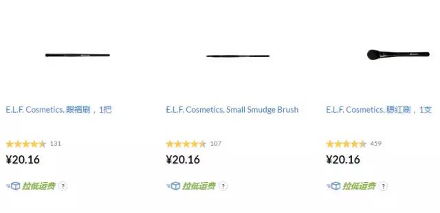 花更少的钱买更好的品质,如何才能真正的买到正品