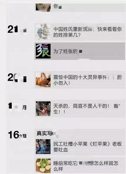 这些把妹忌讳不要再烦，不然单身一辈子