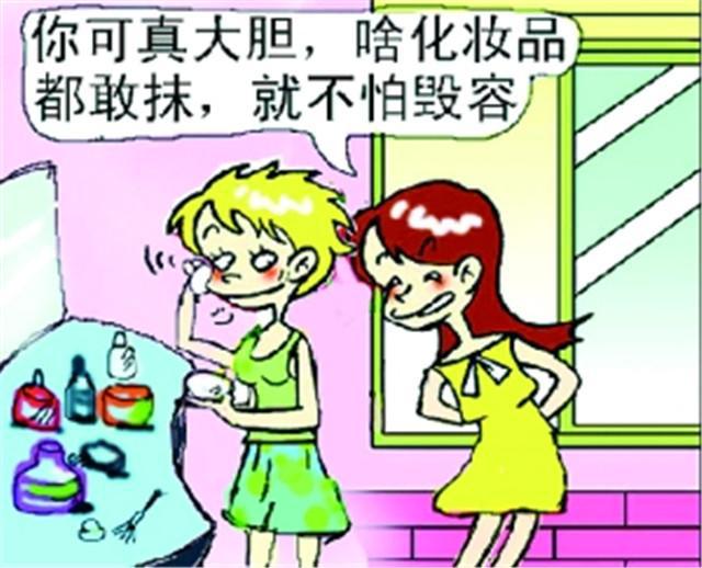 哪些化妆品对女性危害大,化妆品美白禁用成分有哪些