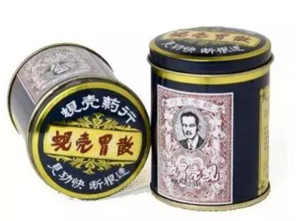 香港特效风湿灵代购,黄道益和双飞人药水哪个好