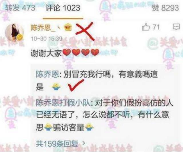 玩网上游戏被骗钱,微博被骗176万是真的吗