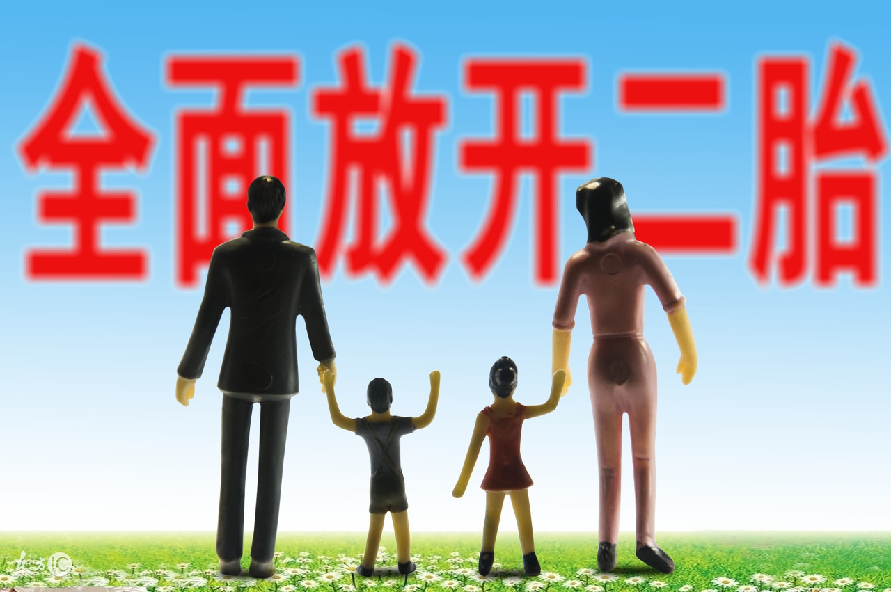 入户了深圳户口超生了怎么处理,深户超生罚款