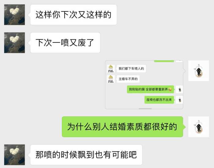台州网友的*博兰**基尼拿去当婚车，回来发现全是彩带把膜弄坏