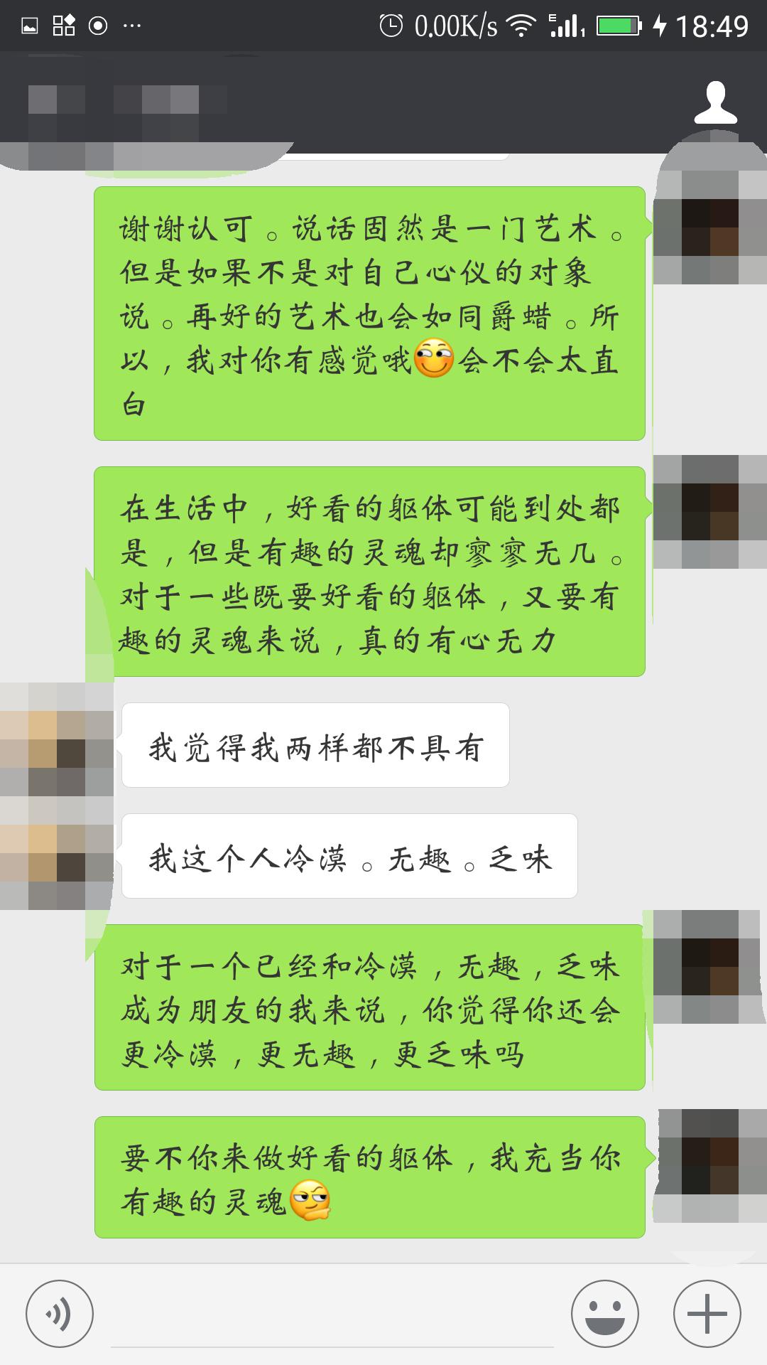 王者荣耀夜晚套路教学台词,王者荣耀台词超燃教学