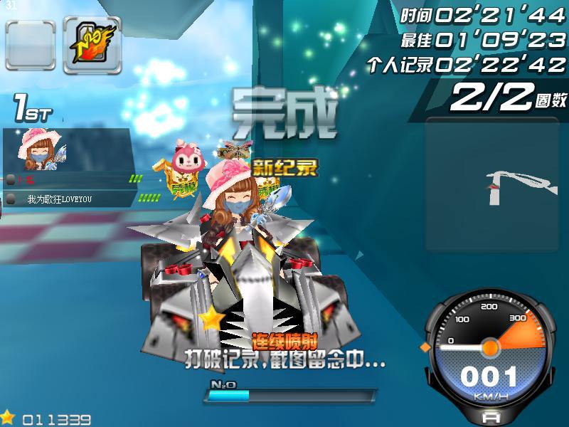 游戏专栏:跟着小编一起来到QQ飞车的机车世界