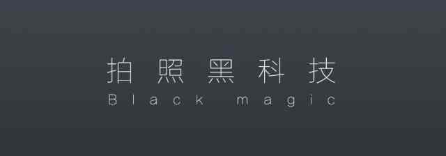 超好用的美颜软件,十大惊艳黑科技app