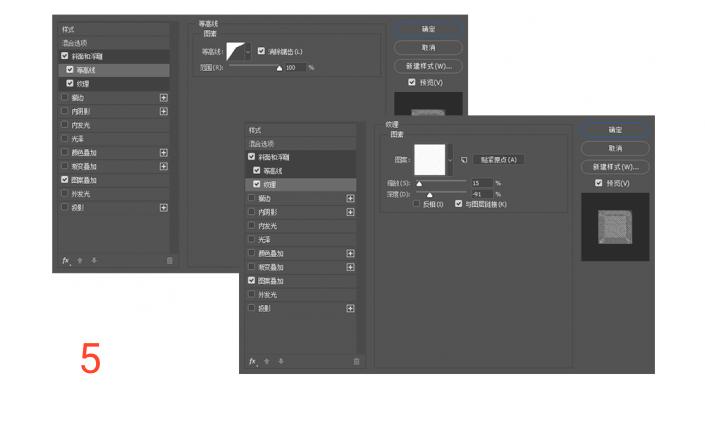 ps教程学起来简单看起来高级,ps制作蓝色风格的水花艺术字教程