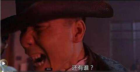 有哪些龙套或配角的台词让你记忆犹新？