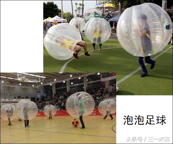 盘点足球的精彩球赛,足球比赛精彩呈现