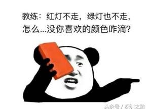 深圳驾校名称大全,深圳驾校有哪些项目