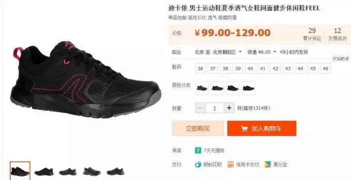 supremexnikesb联名,supreme和nike联名卫衣真假