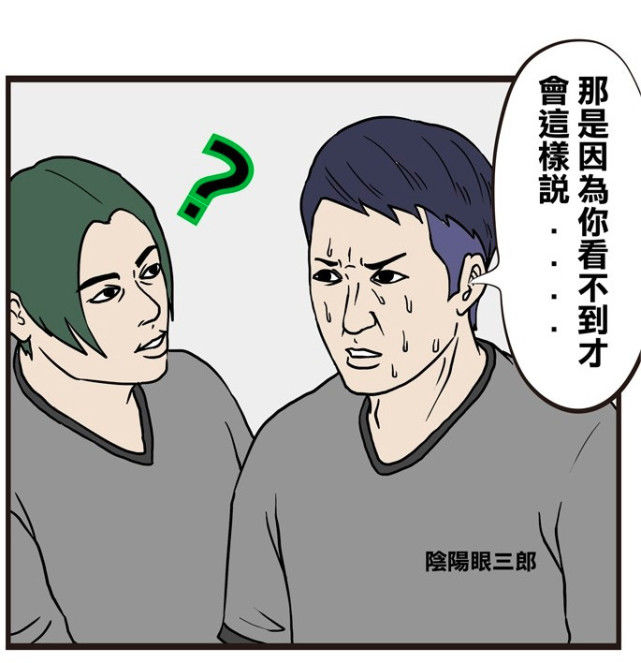 同学总是说闲话怎么对付,同学说了很难听的话怎么办