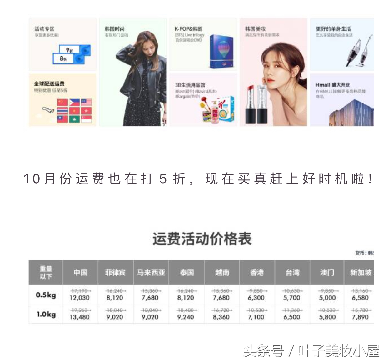 花更低的价格买到一样的零食,哪几种渠道买到正品耐克阿迪鞋