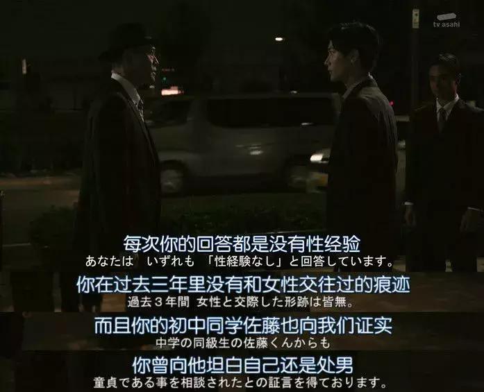 又一部高分日剧,日剧又一部口碑爆款诞生