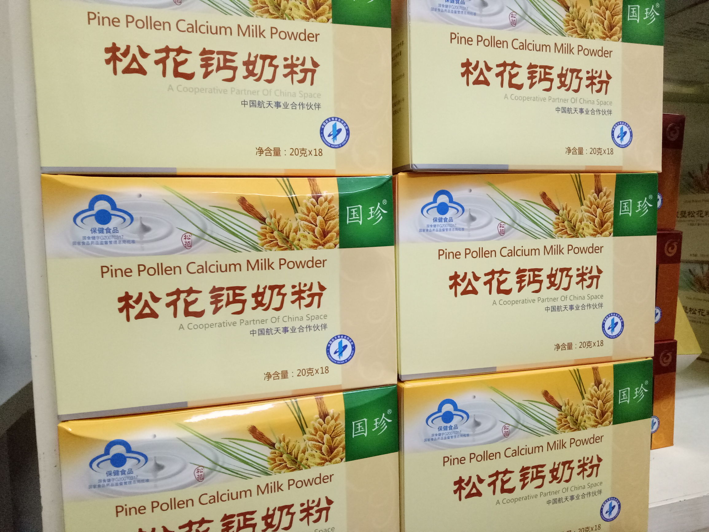 有了这几样产品，感冒咳嗽弯着走