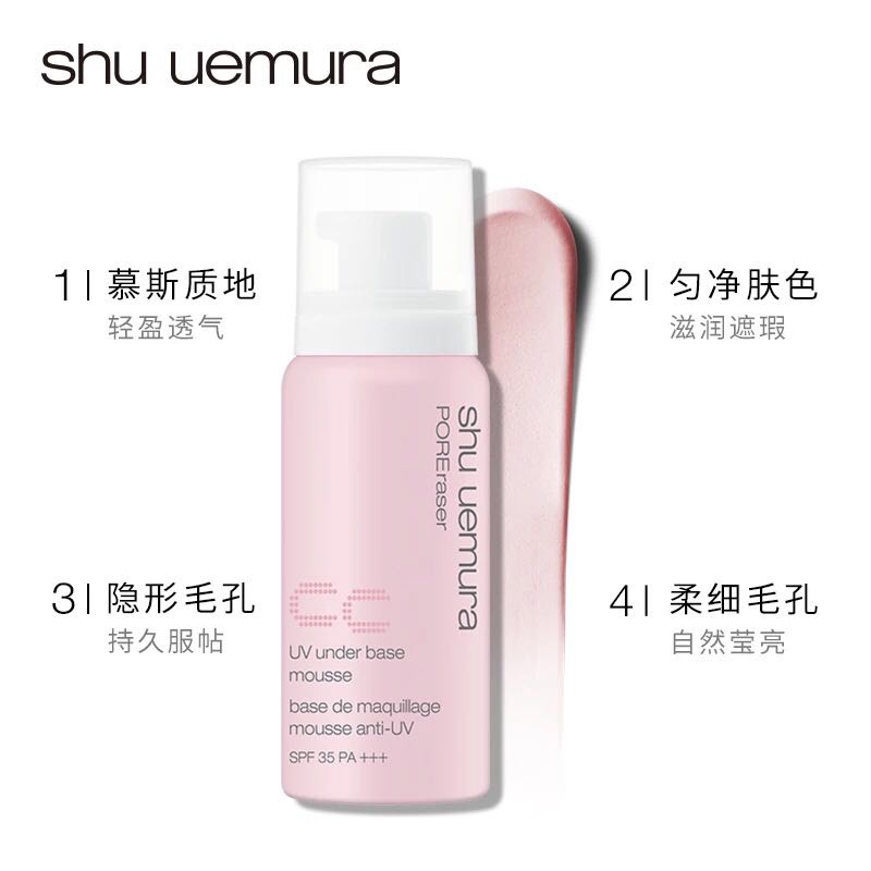 隔离防晒种草,隔离提亮肤色遮毛孔测评