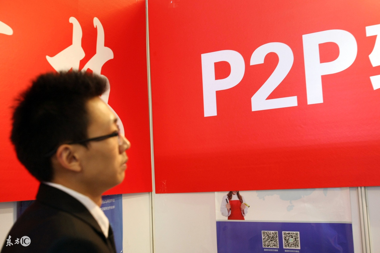 银行p2p的优缺点,银行退出p2p平台