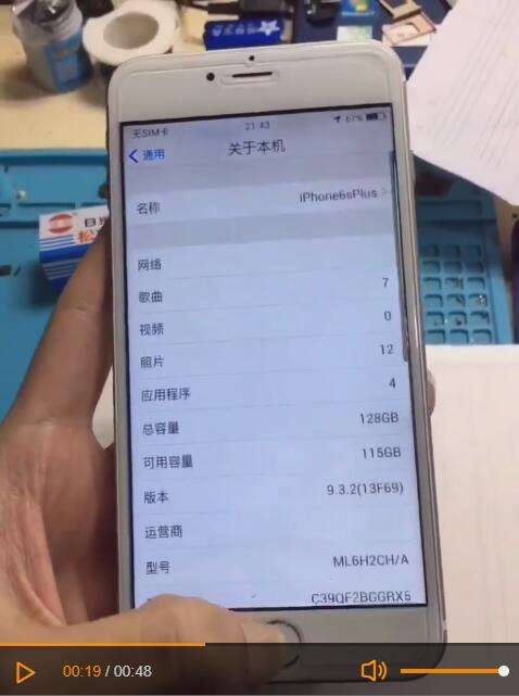 苹果6plus和6splus的区别,高仿iphone6怎么辨别