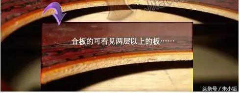 合板改单板,单板与合板的音色