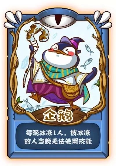 饭局狼人杀规则及技巧,饭局狼人杀最坑队友