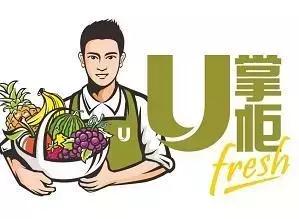 u掌柜生鲜平台,u掌柜视频教程