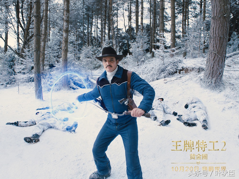 王牌特工2黄金圈最后一段打戏,王牌特工2:黄金圈绝地反击版预告