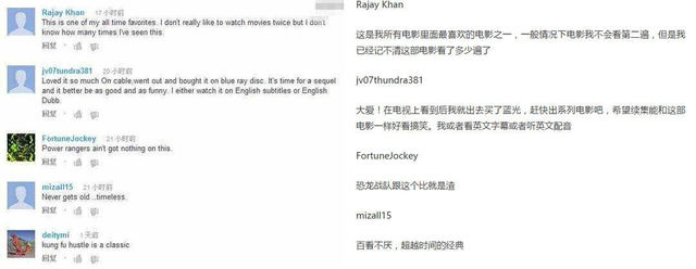 周星驰的功夫好看吗,周星驰导演的功夫有多厉害