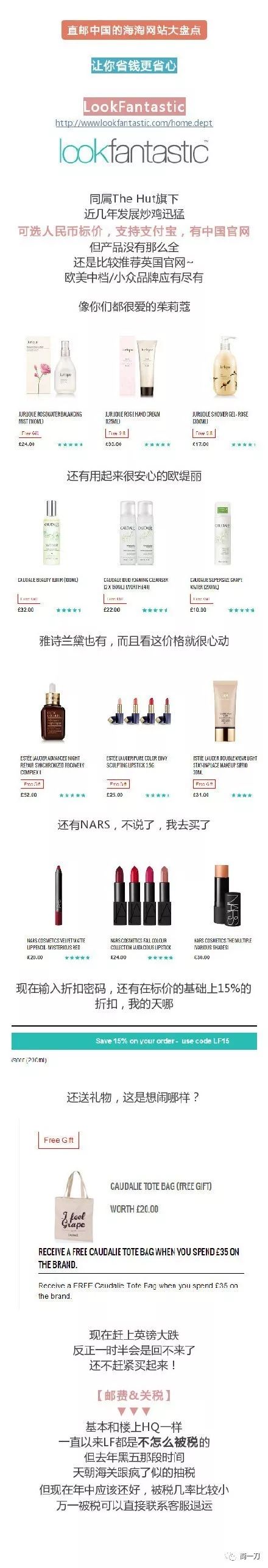 十大打折海淘网站推荐,海淘购物网站排行榜