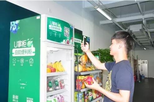 u掌柜生鲜平台,u掌柜视频教程