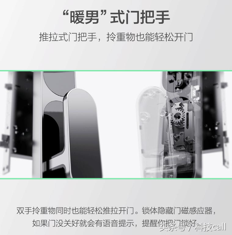 360指纹锁k1和小米,指纹锁测评小米360