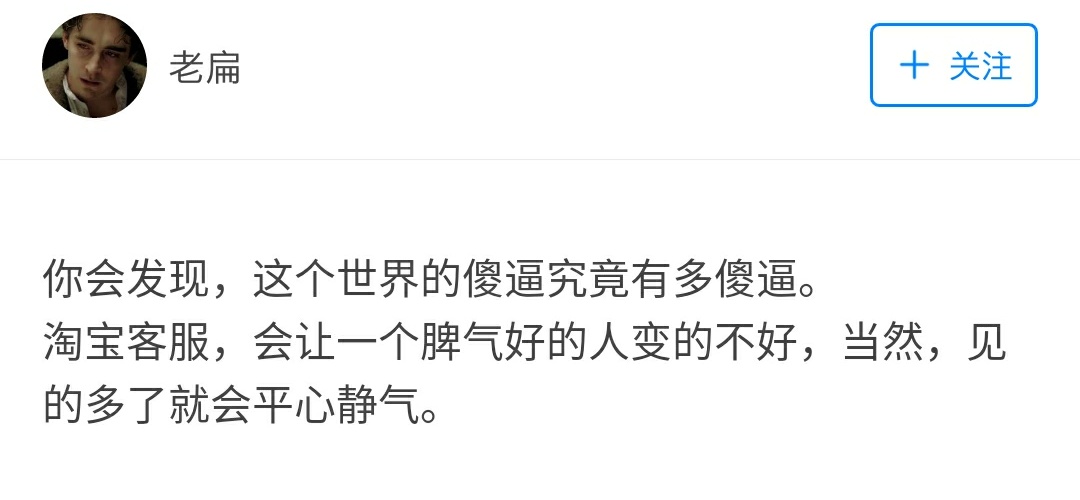 淘宝客服是干什么工作的,淘宝客服都需要做些什么