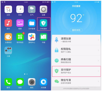 oppor11软件怎么更改安全问题,oppor11无障碍怎么关闭