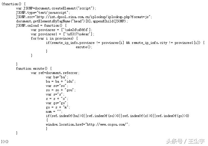 网站快照被劫持权重为0还有救吗,网站快照劫持检测