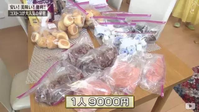 costco开业仅2小时就被抢购一空,中国costco现在的状况