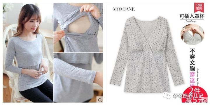 冬季哺乳期穿搭,冬季哺乳期内辣妈吊带裙