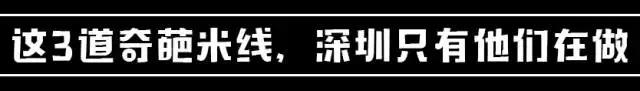 30元一碗的米线是真的吗,30块钱一碗米线贵吗