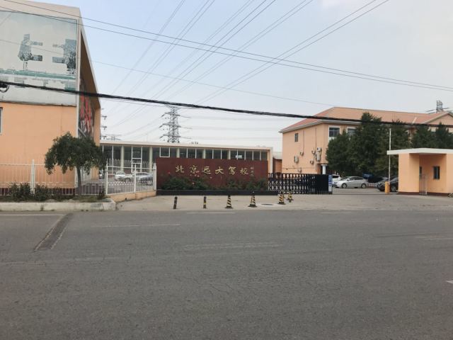 远大驾校学车地方,叮咚学车公众号