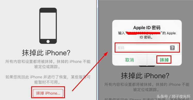 iphone忘记锁屏密码教你一招搞定,iphone手机锁屏密码忘了怎么搞