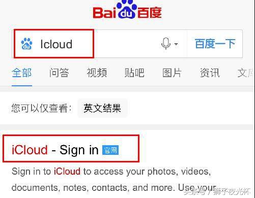 iphone忘记锁屏密码教你一招搞定,iphone手机锁屏密码忘了怎么搞