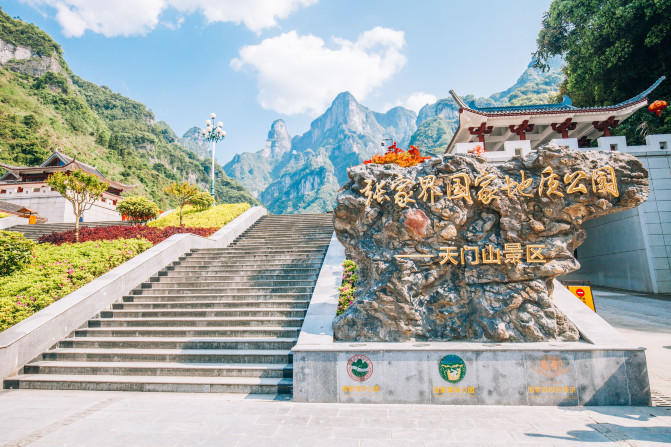 宝鸡到张家界长沙六日团游攻略,长沙到张家界旅游费用多少钱