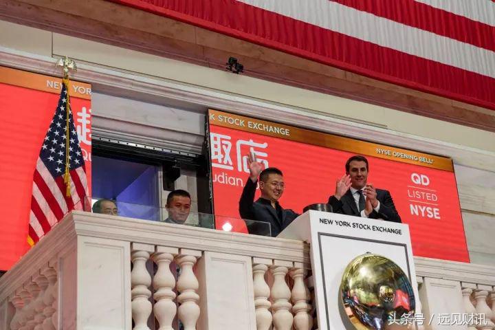 趣店网贷平台上市,趣店是正规的网贷平台吗