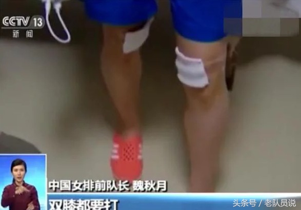 各项运动对膝关节损伤排名,运动过量后膝关节损伤应如何恢复