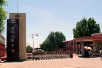 大同市最美中学,山西十大最美校园