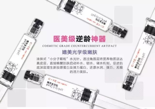 涂抹式水光针真的有用吗,涂抹式水光针能每天使用吗