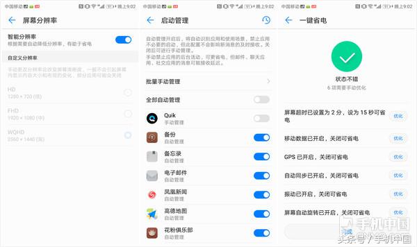 华为mate10评测保时捷,华为mate10完整评测