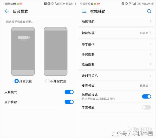 华为mate10评测保时捷,华为mate10完整评测