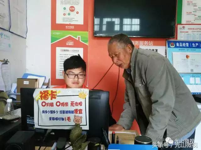 光山90后大学生不恋都市电商铺，痴迷家乡小淘宝