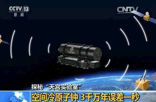 薛其坤讲量子通信,薛其坤量子超导物理学家